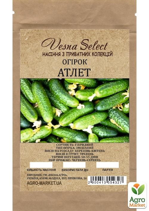 Огурец "Атлет" ТМ "Vesna Select" 2г - фото 2