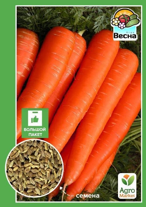 Морква "Лакомка" (Великий пакет) ТМ "Весна" 7г