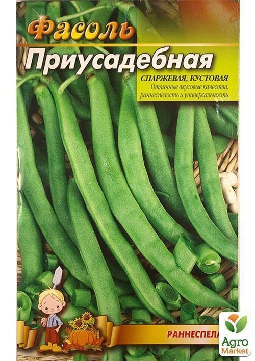 Фасоль "Приусадебная" (Большой пакет) ТМ "Весна" 8г - фото 2