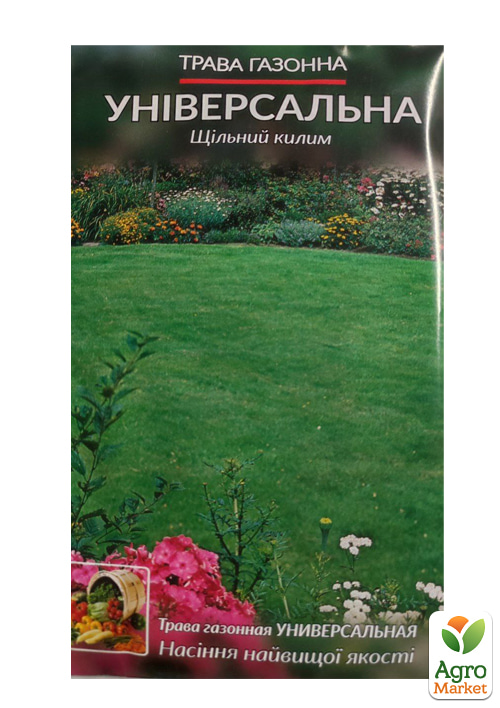 Трава газонна "Універсальна" (Великий пакет) ТМ "Весна" 20г - фото 2