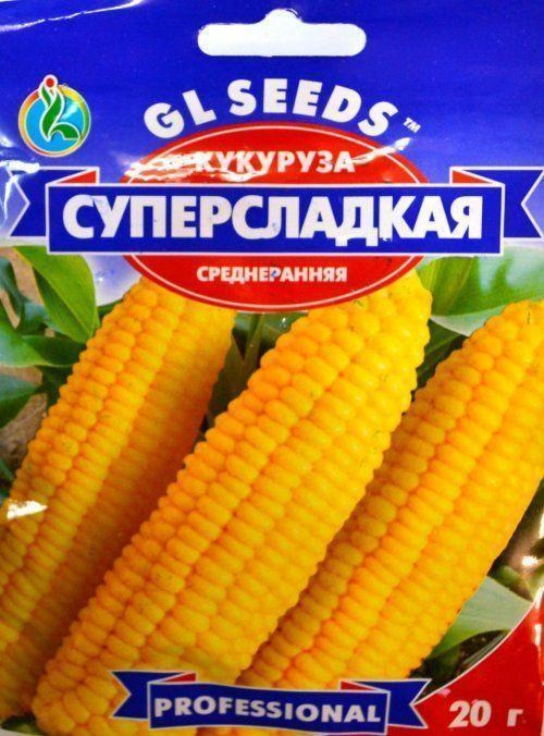 Кукуруза "Суперсладкая" ТМ "GL SEEDS" 20г