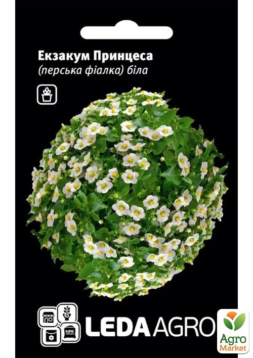 Экзакум "Принцесса"  ТМ "Leda Agro" 5шт