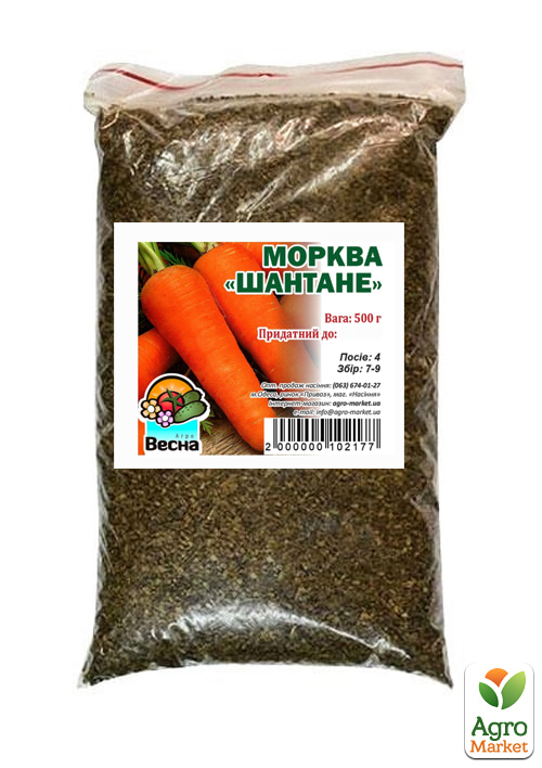 Морква "Шантане" ТМ "Весна" 500г - фото 2