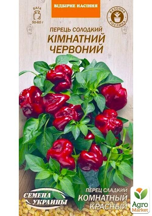 Перец "Комнатный красный" ТМ "Семена Украины" 0,2г