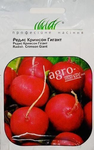 Редис "Кримсон гігант" ТМ "Hem Zaden" 3г