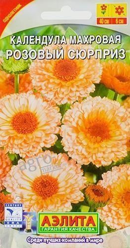 Календула "Розовый сюрприз" ТМ "АЭЛИТА" 0.5г