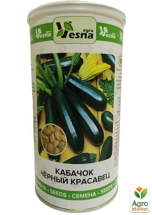 Кабачок "Черный красавец" (в банке) ТМ "Весна" 500г