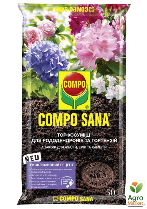 Торфосуміш для рододендронів і гортензії COMPO SANA 50л (1751)