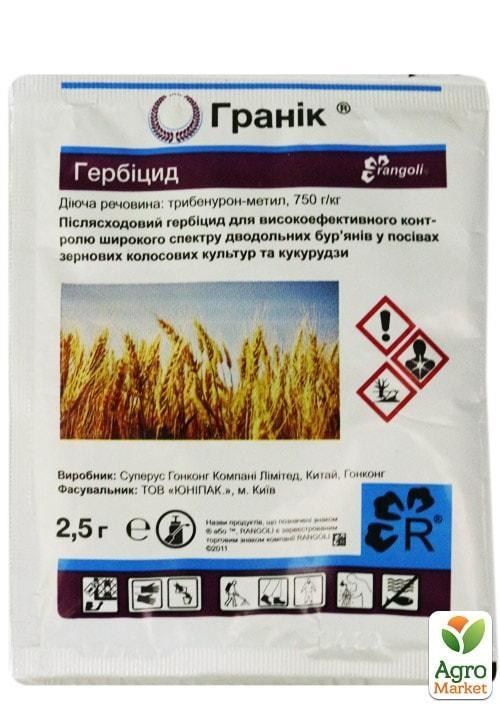 Гербицид "Граник" ТМ "Rangoli" 2,5г