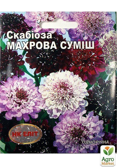 Скабіоза "Махрова суміш" ТМ "НК ЕЛІТ" 0.3г