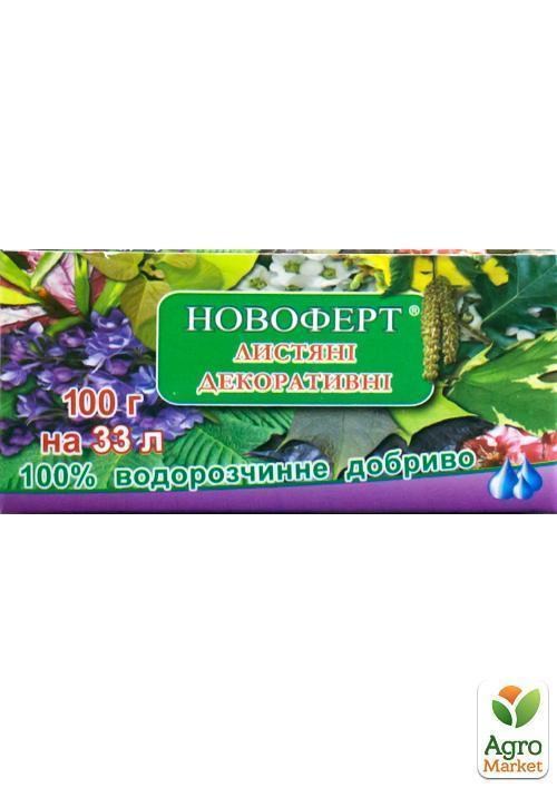 Мінеральне добриво "Листування, декоративні" ТМ "Новоферт" 100г
