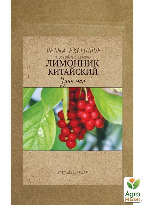 Лимонник китайский "Цинь Ман" ТМ "Vesna Exclusive" 10шт - фото 2