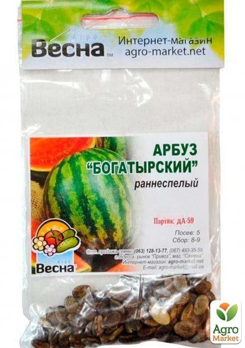 Арбуз "Богатырский" (Зипер) ТМ "Весна" 4г - фото 2
