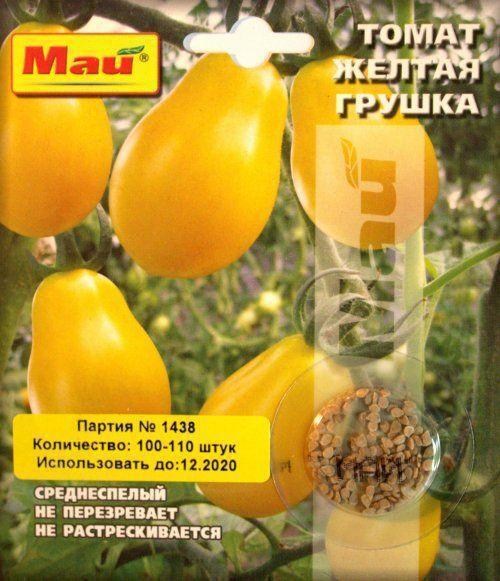 Томат "Жовта грушка" ТМ "Май" 100-110шт