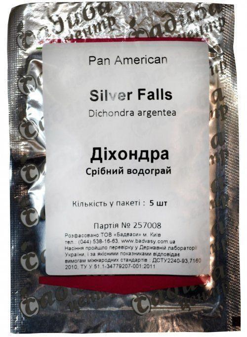 Діхондра "Срібний фонтан" ТМ "Садиба центр" 5шт