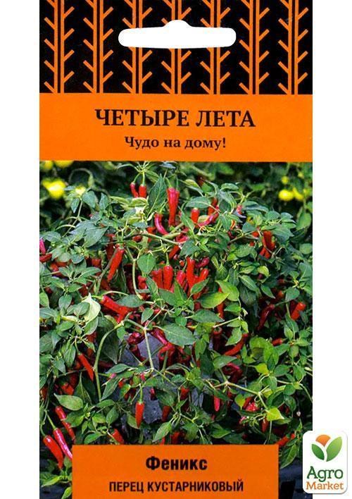 Перець чагарниковий "Фенікс" ТМ "Пошук" 5шт