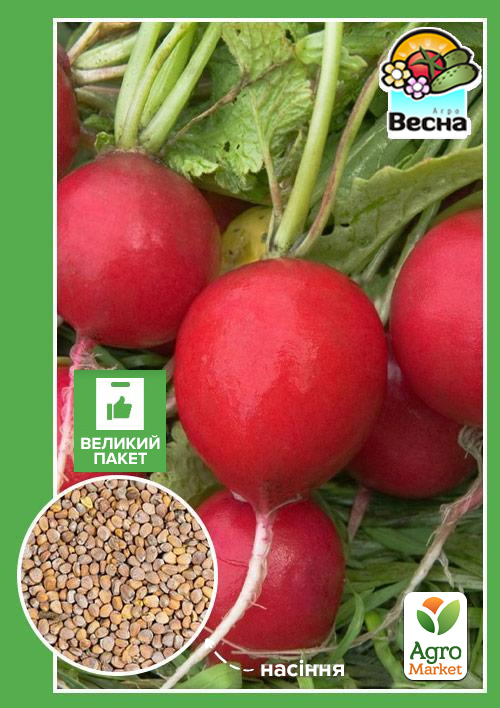 Редиска "Рубін" (Великий пакет) ТМ "Весна" 6г