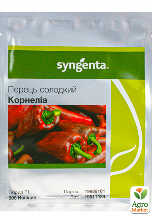 Перец "Корнелия F1" ТМ "Syngenta" 500шт - фото 2