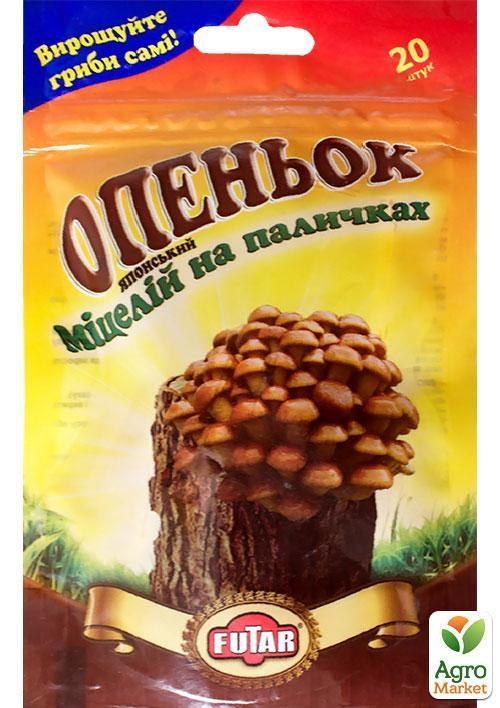 Опенок "Японский" (20грибных палочек)