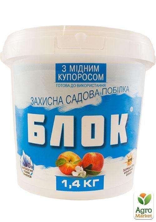 Побілка "Садова з мідним купоросом" ТМ "Блок" 1.4кг (Банку)
