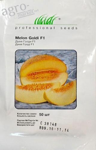 Диня "Голді F1" ТМ "Hem Zaden" 50шт