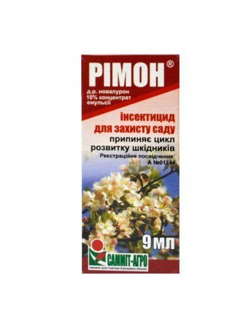 Інсектицид "Рімон" 9мл
