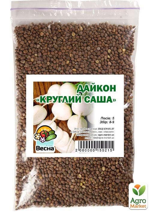 Редька дайкон "Круглый Саша" ТМ "Весна" 100г - фото 2