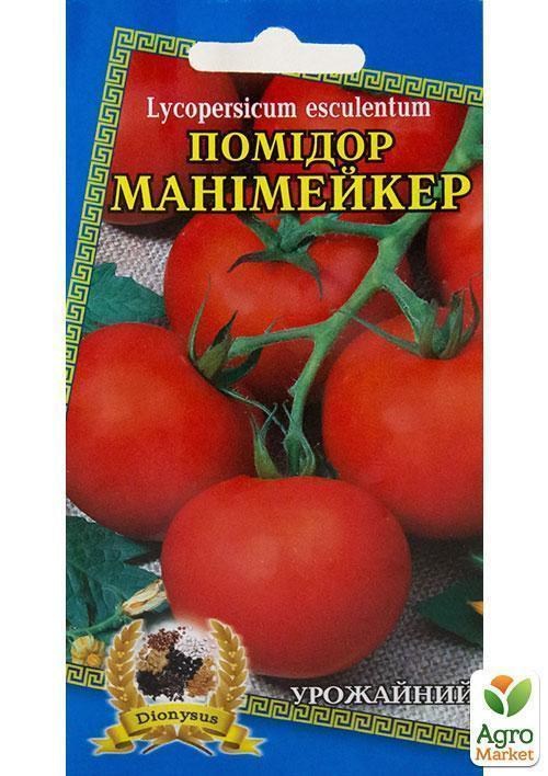 Томат "Манимейкер" ТМ "Dionysus" 30шт