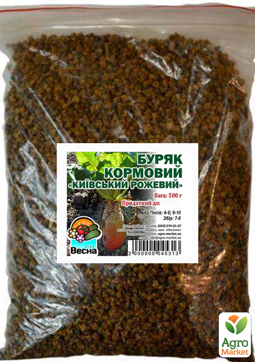 Буряк кормовий "Київський Рожевий" ТМ "Весна" 500г - фото 2