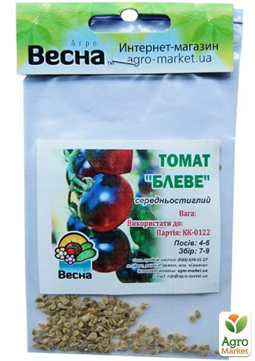 Томат "Блеве" (Зипер) ТМ "Весна" 0.5г - фото 2