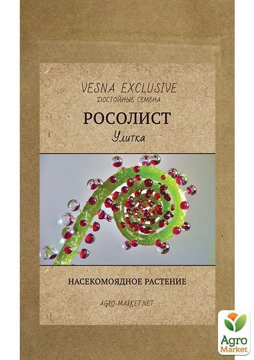 Росоліст "Равлик" ТМ "Vesna Exclusive" 5шт - фото 6