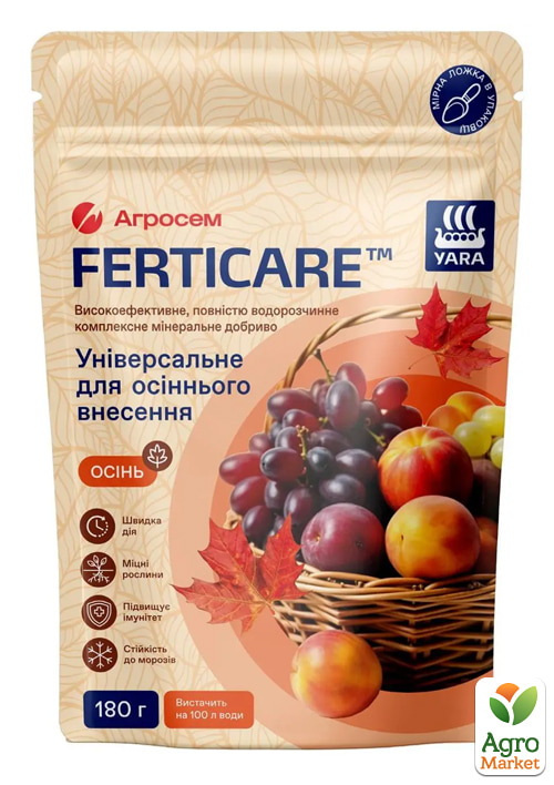 Минеральное водорастворимое универсальное удобрение, осень ТМ "YaraFerticare" 180г