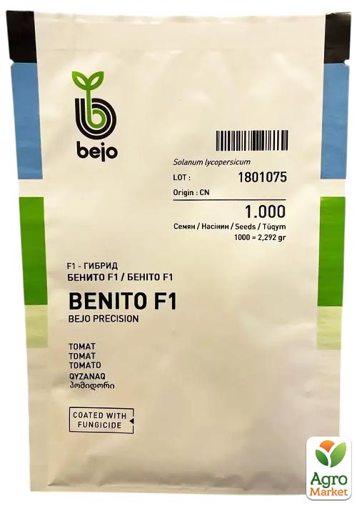 Томат "Беніто F1" ТМ "Bejo" 1000шт - фото 2
