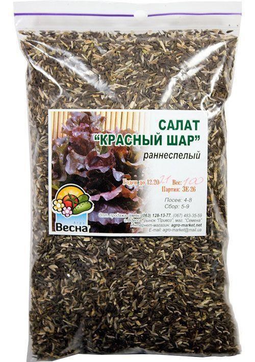 Салат "Червона куля" ТМ "Весна" 100г - фото 2
