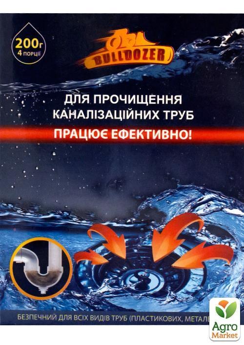 Біопрепарат для прочищення каналізаційних труб "BULLDOZER" 200г