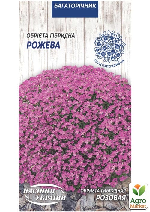 Обриета розовая ТМ "Семена Украины" 0.05г