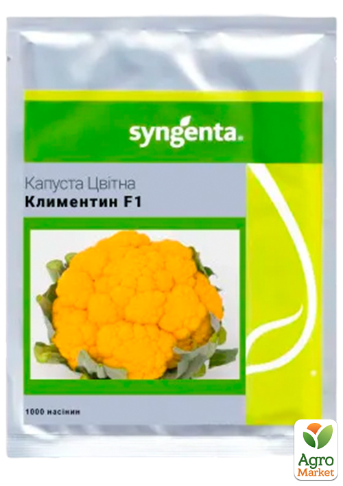 Капуста цветная "Клементин F1" ТМ "Syngenta" 1000шт - фото 2