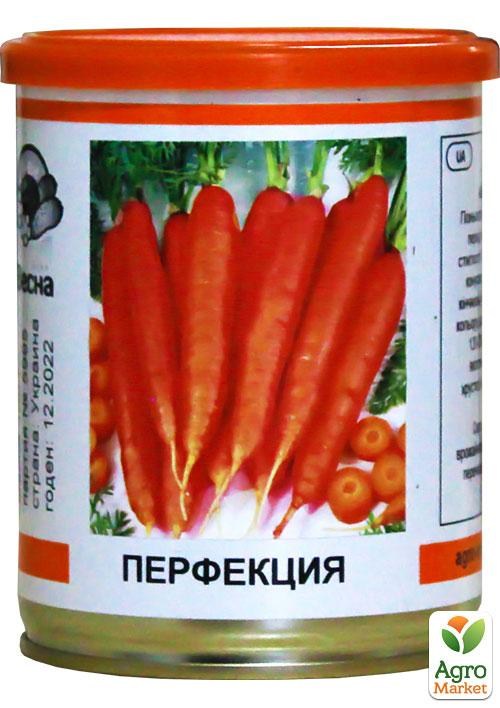 Морква "Перфекція" (у банці) ТМ "Весна" 100г