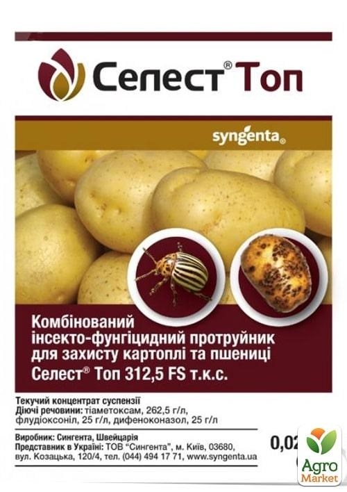 Инсекто-фунгицидный протравитель "Селест Топ" ТМ "Syngenta" 20мл