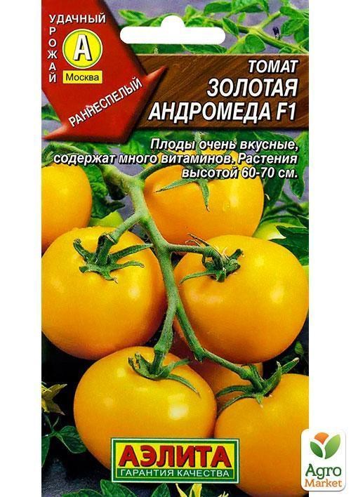 Томат "Золота чагарник F1" ТМ "АЕЛІТА" 10шт