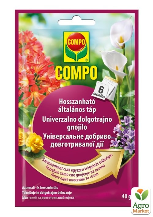 Универсальное удобрение длительного действия COMPO 40г (3533)