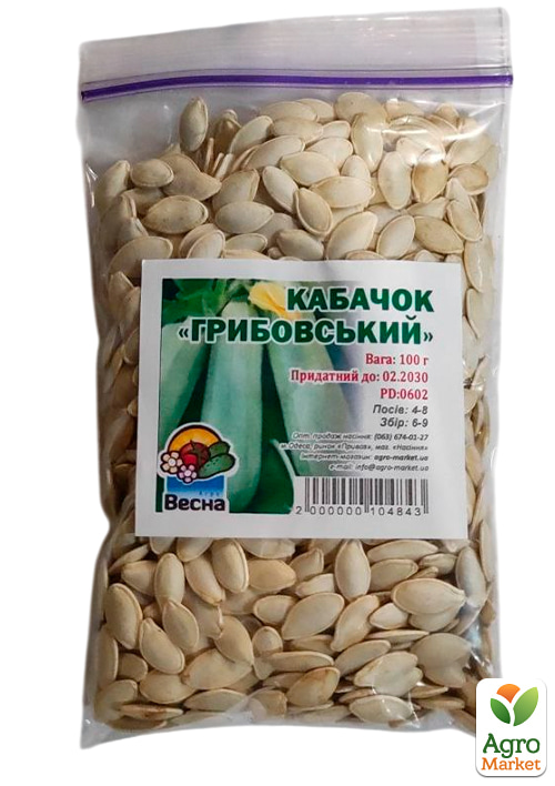 Кабачки "Грибовський" ТМ "Весна" 100г - фото 2