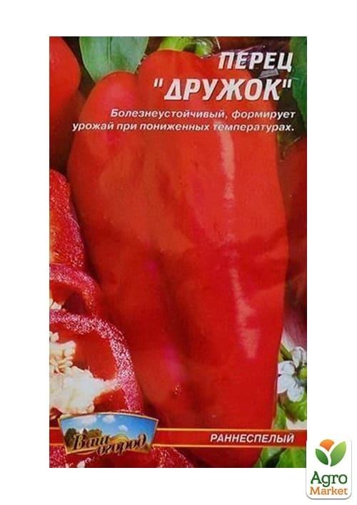 Перец "Дружок" ТМ "Весна" 0.2г - фото 2