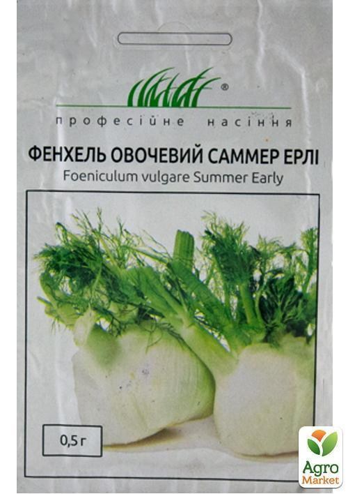 Фенхель овощной "Саммер Ерлi"ТМ "Hem Zaden" 0.5г