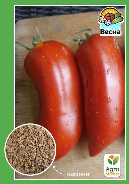 Томат "Зуб Дракона" (Новый пакет) ТМ "Весна" 0.1г