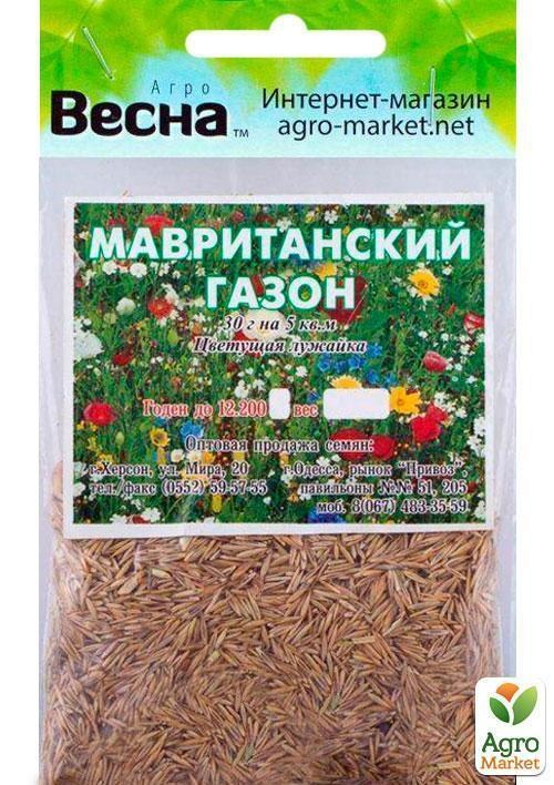 Мавританский газон (Зипер) ТМ "Весна" 15г - фото 2