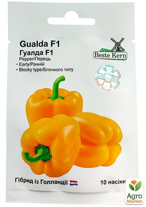 Перець "Гуалда F1" ТМ "Beste Kern" 10шт