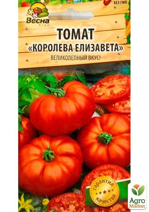 Томат "Королева Елизавета" (Новый пакет) ТМ "Весна" 0.1г - фото 2