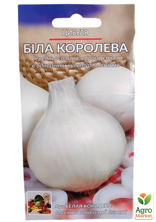Цибуля "Біла королева" ТМ "Весна" 0.5г