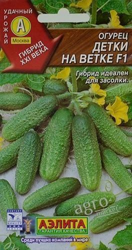 Огірок "Дітки на гілці F1" ТМ "АЕЛІТА" 0.25г